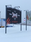 Самая суровая гонка зимы проводится в Петербурге во второй раз